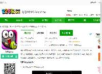 蜘蛛仔豆豆游戏下载最新版-蜘蛛仔豆豆下载v1.8.3 安卓版-2265安卓网