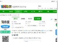 淘小说下载-淘小说安卓版下载v11.0.9-2265安卓网