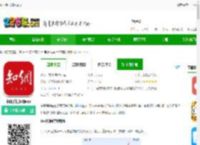 手机知网客户端下载安装-中国手机知网app最新版下载v9.3.3 安卓官方版-2265安卓网