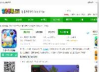 战斗狙击兵手游下载-战斗狙击兵最新版下载v25.5 安卓版-2265安卓网