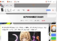 绝区零伊德海莉怎么配队-绝区零伊德海莉最强配队阵容推荐_游侠手游