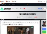 三角洲鹅鸭杀联动枪皮怎么获得-三角洲行动鹅鸭杀联动枪皮获取方法_游侠手游