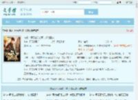 谍战：开局偷听心声，识破日谍全文免费阅读,谍战：开局偷听心声，识破日谍完整版 - 文学馆