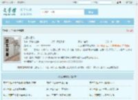 九色神雷转全文免费阅读,九色神雷转完整版 - 文学馆