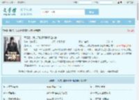 离婚后，我成了前妻高攀不起的神最新章节,离婚后，我成了前妻高攀不起的神无弹窗 - 文学馆