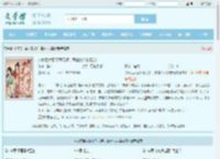 抄家后女配又乖又娇，首辅大人掐腰宠最新章节,抄家后女配又乖又娇，首辅大人掐腰宠无弹窗 - 文学馆