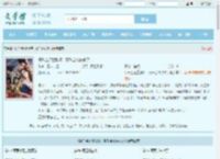 假千金还嚣张呢，真千金收你来了全文免费阅读,假千金还嚣张呢，真千金收你来了完整版 - 文学馆