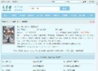 凡人：我一剑斩魂，修三千大道最新章节,凡人：我一剑斩魂，修三千大道无弹窗 - 文学馆