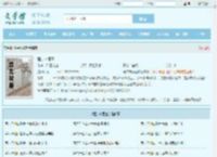 程宇林雨菡全文免费阅读,程宇林雨菡完整版 - 文学馆