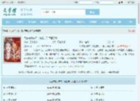 为占有我夫君，嫡姐亲手活埋了我最新章节,为占有我夫君，嫡姐亲手活埋了我无弹窗 - 文学馆