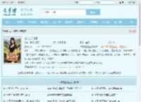 山村逍遥狂医最新章节,山村逍遥狂医无弹窗 - 文学馆