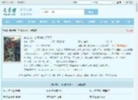 穿越荒年，空间粮食装不下了全文免费阅读,穿越荒年，空间粮食装不下了完整版 - 文学馆