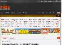 国庆堵车能看源头在干吗！个人可实时查看高速公路摄像头 _ 游民星空 GamerSky.com