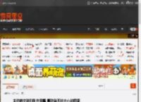 主动的女孩刚刚在亲嘴 喜欢就不比大小的囧图 _ 游民星空 GamerSky.com