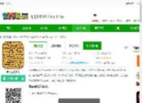 迷宫闯关达人游戏下载最新版-迷宫闯关达人下载v1.3.4 安卓版-2265安卓网