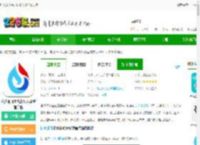 讯飞星火app下载免费-科大讯飞星火认知大模型官方版下载v4.0.57 卓最新版-2265安卓网