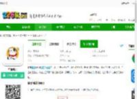 猫番阅读下载_猫番阅读手机版下载v1.6.2-2265安卓网