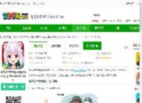 潘达克里普黑贼游戏下载-潘达克里普黑贼汉化版(Pandaclip: The Black Thief)下载v1.10.3 安卓版-2265安卓网