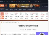 寂静岭f九十九神BOSS怎么打-寂静岭f九十九神BOSS打法-游侠网