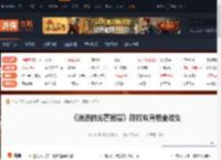 消逝的光芒困兽胡椒有真相在哪-胡椒有真相全收集 第一集神秘河狸谷-游侠网