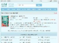 冷艳后妈害我入狱，觉醒后双倍奉还最新章节,冷艳后妈害我入狱，觉醒后双倍奉还无弹窗 - 文学馆