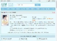 侯府忘恩负义，重生嫡女杀疯了最新章节,侯府忘恩负义，重生嫡女杀疯了无弹窗 - 文学馆