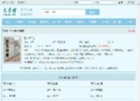 张小曼洛尘全文免费阅读,张小曼洛尘完整版 - 文学馆