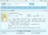 八零老太重生后，耳光扇飞全大院全文免费阅读,八零老太重生后，耳光扇飞全大院完整版 - 文学馆