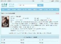 玄幻：毁宗门后我变强了最新章节,玄幻：毁宗门后我变强了无弹窗 - 文学馆