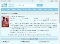 万人嫌！大力女！太子爷抱她回家全文免费阅读,万人嫌！大力女！太子爷抱她回家完整版 - 文学馆