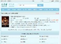 丹田破碎后,我觉醒了神级修炼系统最新章节,丹田破碎后,我觉醒了神级修炼系统无弹窗 - 文学馆