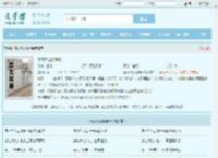 秦凤鸣公孙静瑶全文免费阅读,秦凤鸣公孙静瑶完整版 - 文学馆