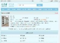 都市仙尊全文免费阅读,都市仙尊完整版 - 文学馆