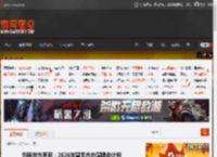 刘德华方声明：2026年暂无内地演唱会计划 _ 游民星空 GamerSky.com