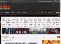 曝EA面临200亿美元巨大财务压力！引发裁员恐慌 _ 游民星空 GamerSky.com