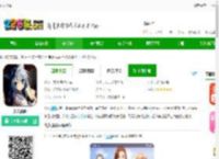 久久漫画下载最新版-久久漫画下载v5.0.0 安卓版-2265安卓网