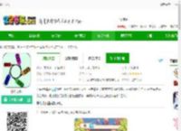 控车大师游戏下载最新版-控车大师下载v1.0 安卓版-2265安卓网