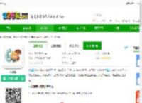 六漫画下载免费版-六漫画下载v1.6.3 安卓版-2265安卓网