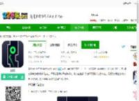 22秒游戏下载最新版-22秒下载v1.0 安卓版-2265安卓网