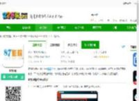 87影院下载安卓版-87影院下载v1.0.1 最新版-2265安卓网