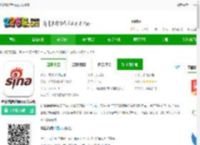 新浪新闻鸿蒙版下载安装-鸿蒙新浪新闻app下载v8.50.5 安卓版-2265安卓网