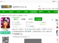 公主美发染发游戏下载最新版-公主美发染发下载v1.1.6 安卓版-2265安卓网