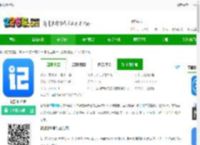 记加班考勤下载最新版-记加班考勤下载v4.5.0 安卓版-2265安卓网