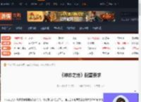 神弃之地配置要求-神弃之地配置要求介绍-游侠网