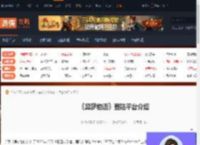 异梦物语登陆什么平台-异梦物语登陆平台介绍-游侠网