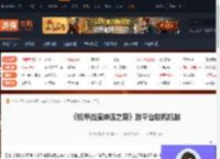 机甲战魔神话之裔可以跨平台联机吗-跨平台联机机制-游侠网