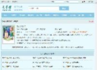 武帝楚枫楚月全文免费阅读,武帝楚枫楚月完整版 - 文学馆