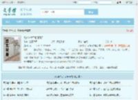 凡骨许太平紫阳真君全文免费阅读,凡骨许太平紫阳真君完整版 - 文学馆