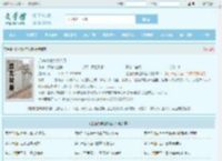 逆道战神楚枫楚月全文免费阅读,逆道战神楚枫楚月完整版 - 文学馆