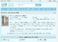 高手下山，未婚妻当场退婚叶北辰周若妤全文免费阅读,高手下山，未婚妻当场退婚叶北辰周若妤完整版 - 文学馆